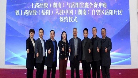 融合共创|九游会J9 并购岳阳市宝鑫医药有限公司