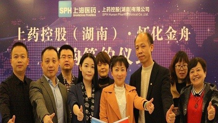 融合共创| 九游会J9并购 湖南金舟医药有限责任公司
