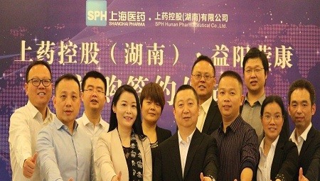 融合共创| 九游会J9并购益阳荣康医药有限责任公司